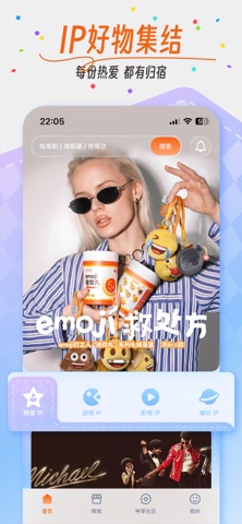时光网 软件截图