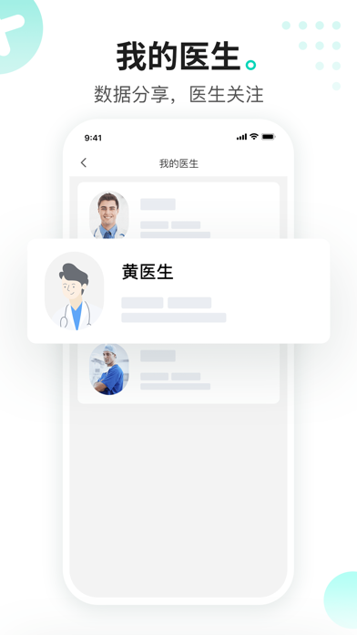 硅基动感 软件截图