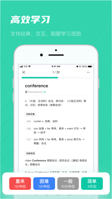 记乎 软件截图