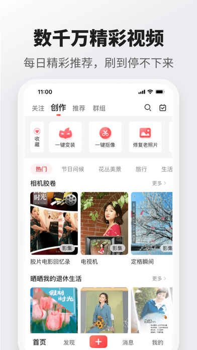 彩视 软件截图