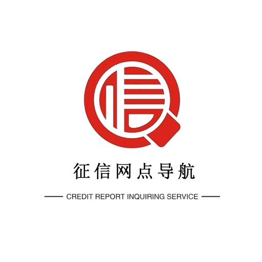 征信网点导航图标