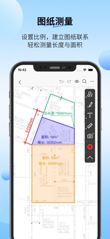PDF快速看图 软件截图