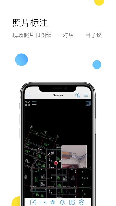 CAD快速看图 软件截图
