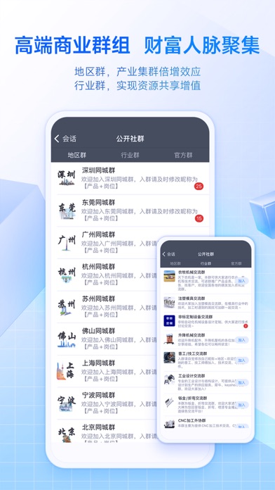 SView看图纸 软件截图