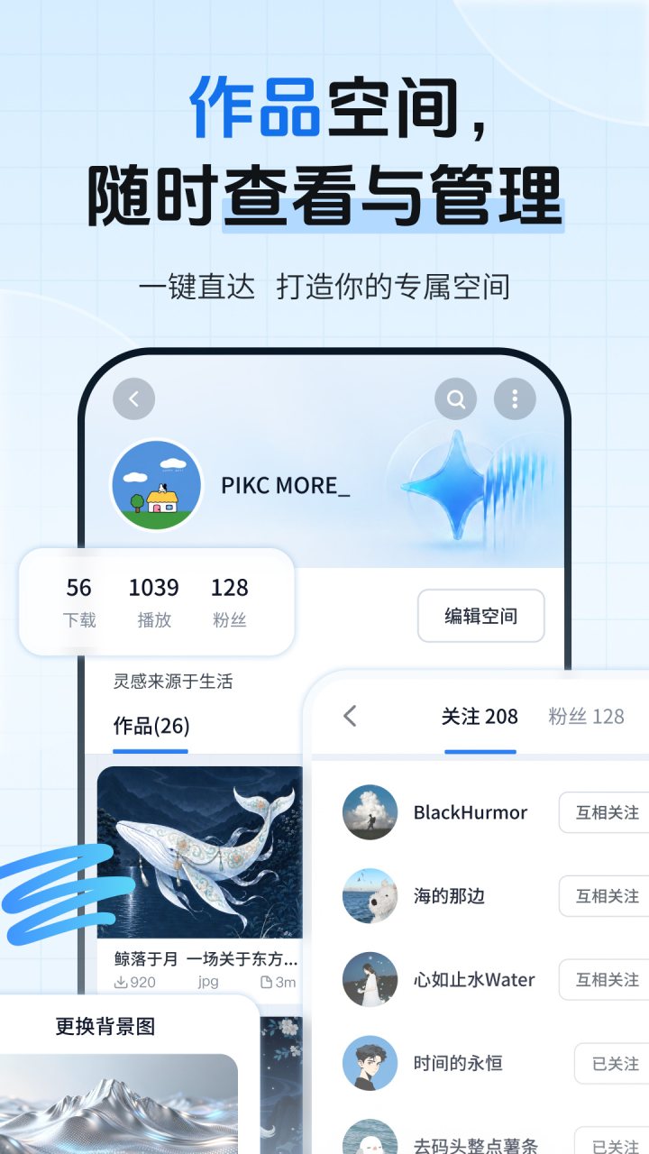 爱给 软件截图