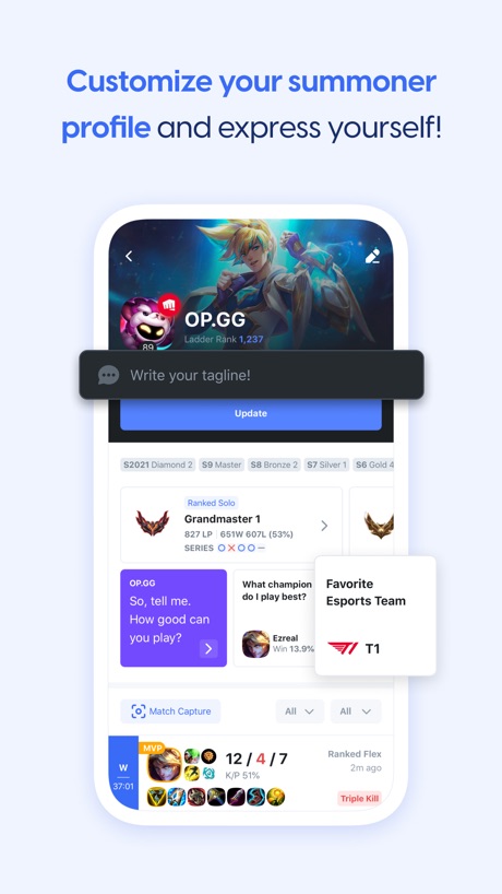 OP.GG 软件截图