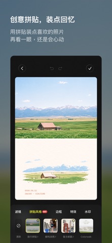 Kapi相机 软件截图
