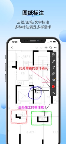 PDF快速看图 软件截图
