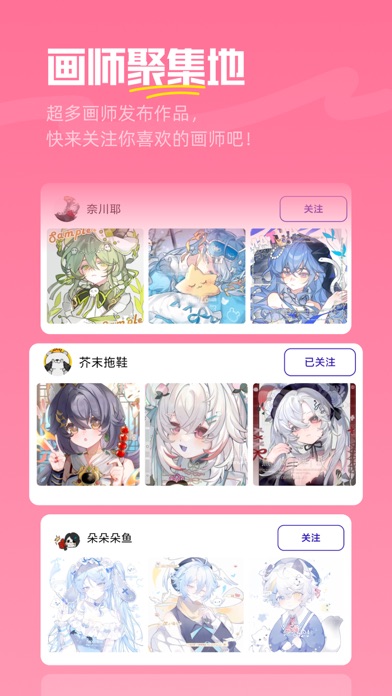 临界 软件截图