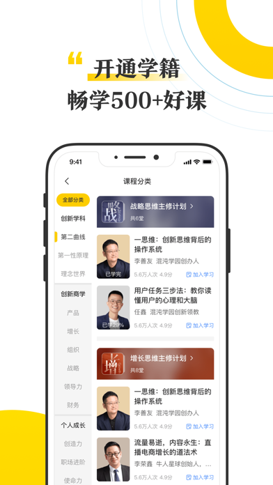 混沌 软件截图