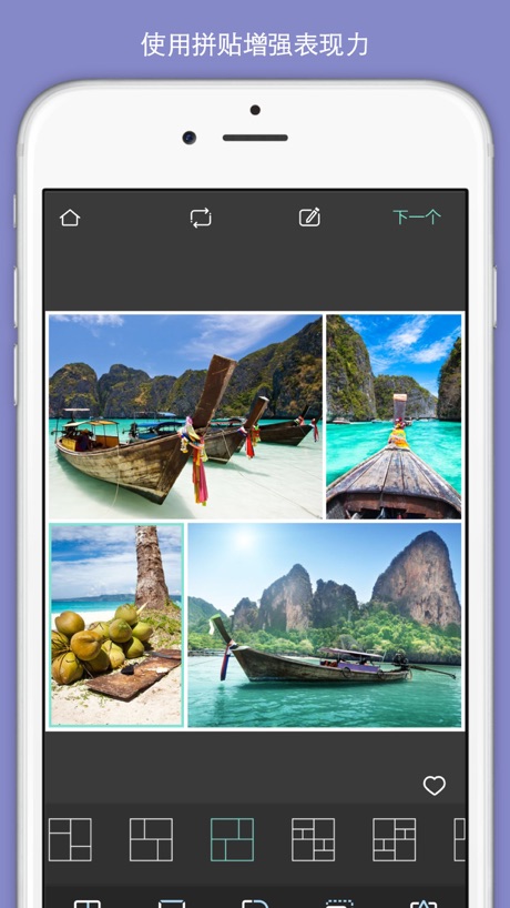 Pixlr 软件截图