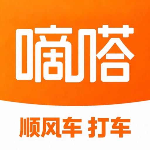 嘀嗒出行图标