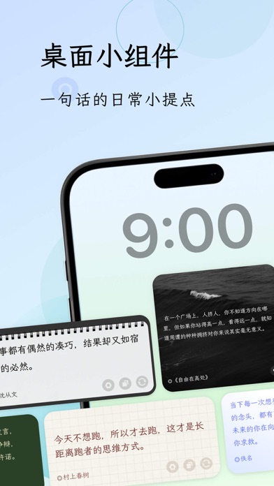 句读 软件截图