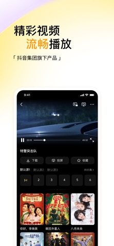 悟空浏览器 软件截图