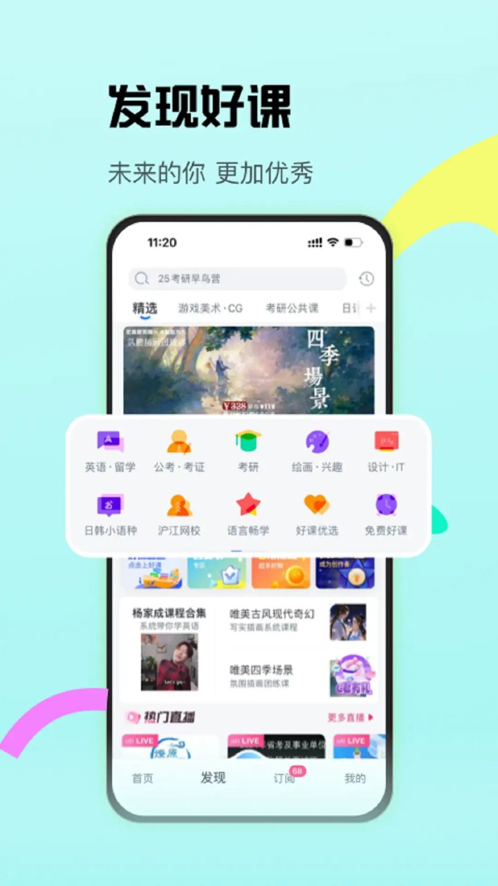 CCtalk 软件截图