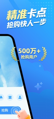 悬浮时钟 软件截图