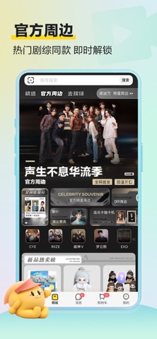 小芒 软件截图