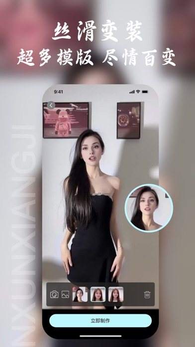 壁纸精灵 软件截图