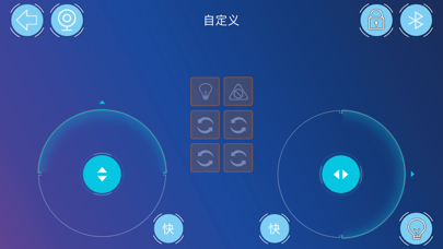 机器人编程 软件截图
