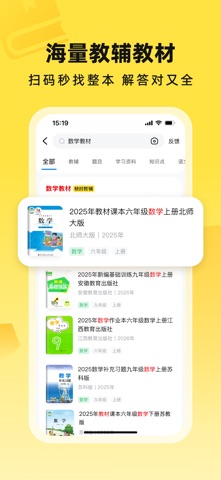 快对AI 软件截图