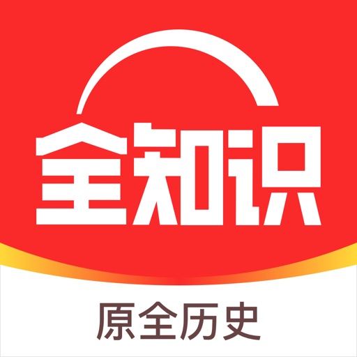 全知识图标