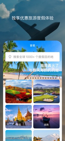 百高 软件截图
