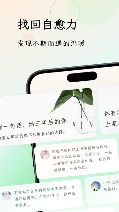 句读 软件截图