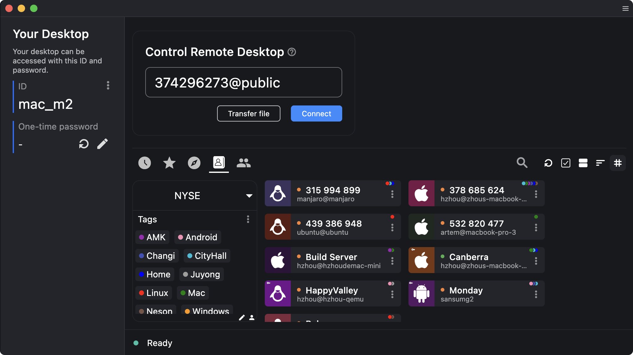 RustDesk 软件截图
