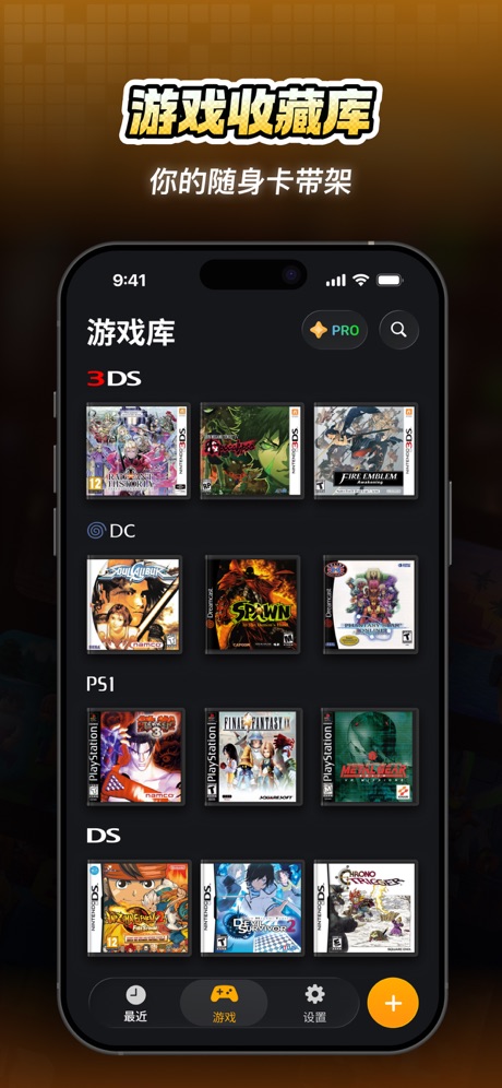 JOY模拟器 软件截图