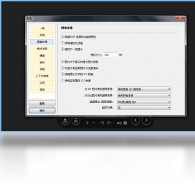 Honeyview 软件截图