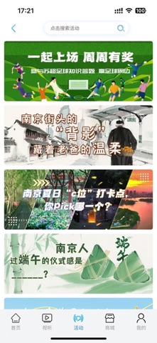 牛咔视频 软件截图