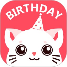 生日提醒管家图标