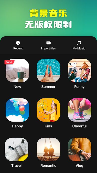 intoLive 软件截图