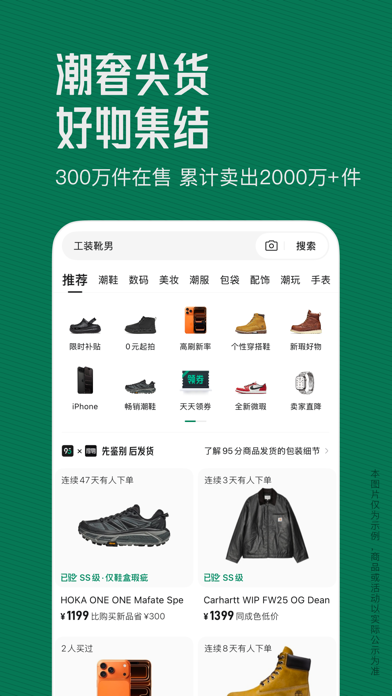 95分 软件截图
