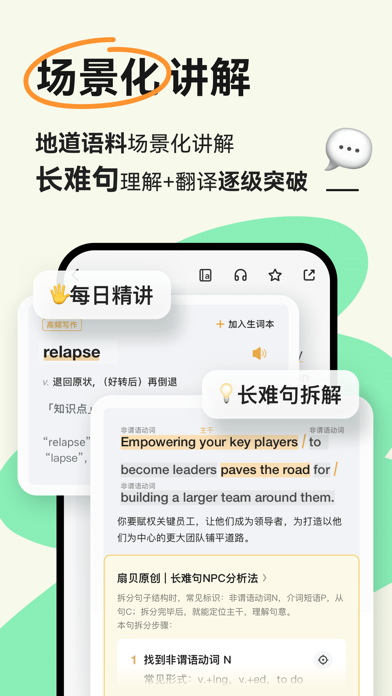 扇贝阅读 软件截图