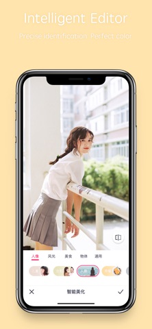 天天P图 软件截图