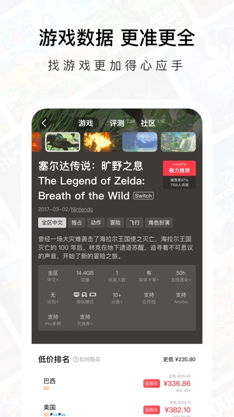 Jump 软件截图