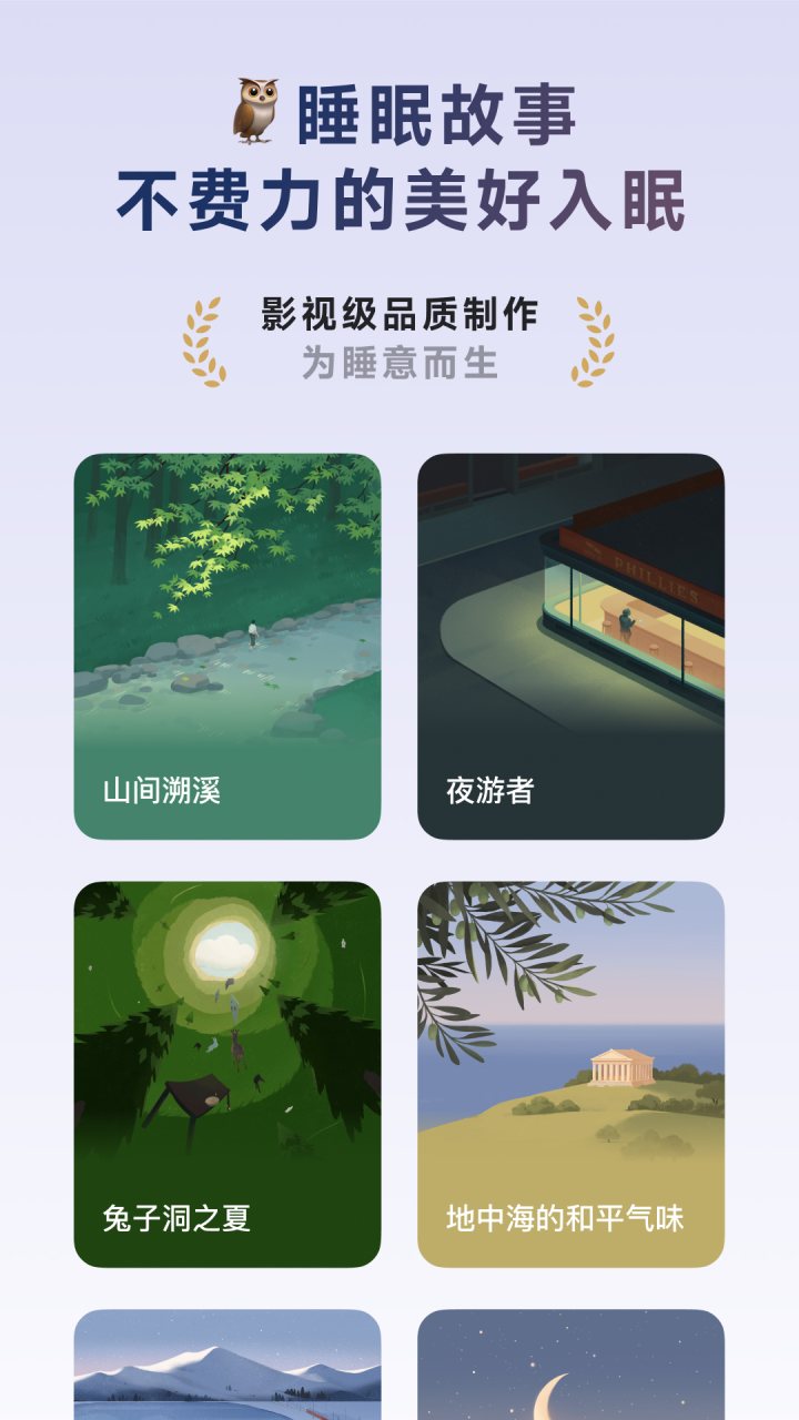 潮汐 软件截图