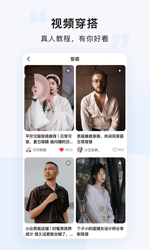 悠洗洗衣 软件截图