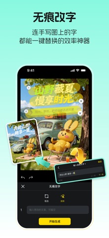 超级制图 软件截图