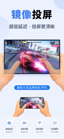 乐播投屏 软件截图