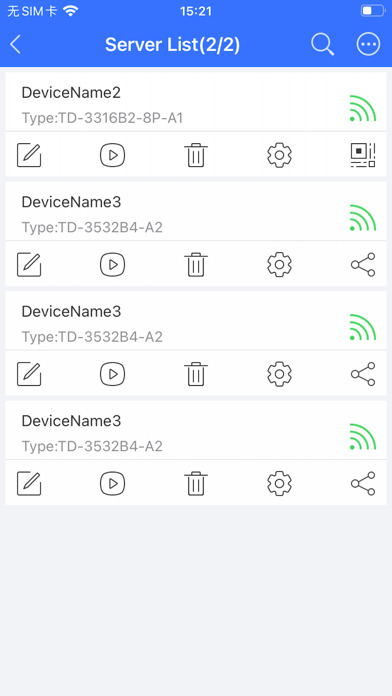 慧眼家 软件截图