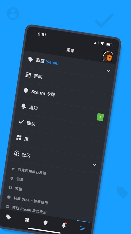 Steam 软件截图