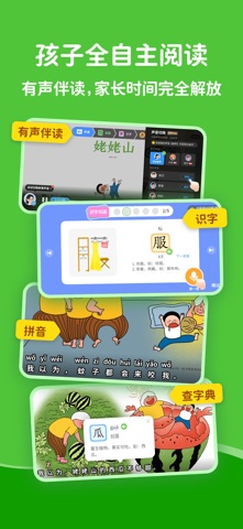KaDa阅读 软件截图
