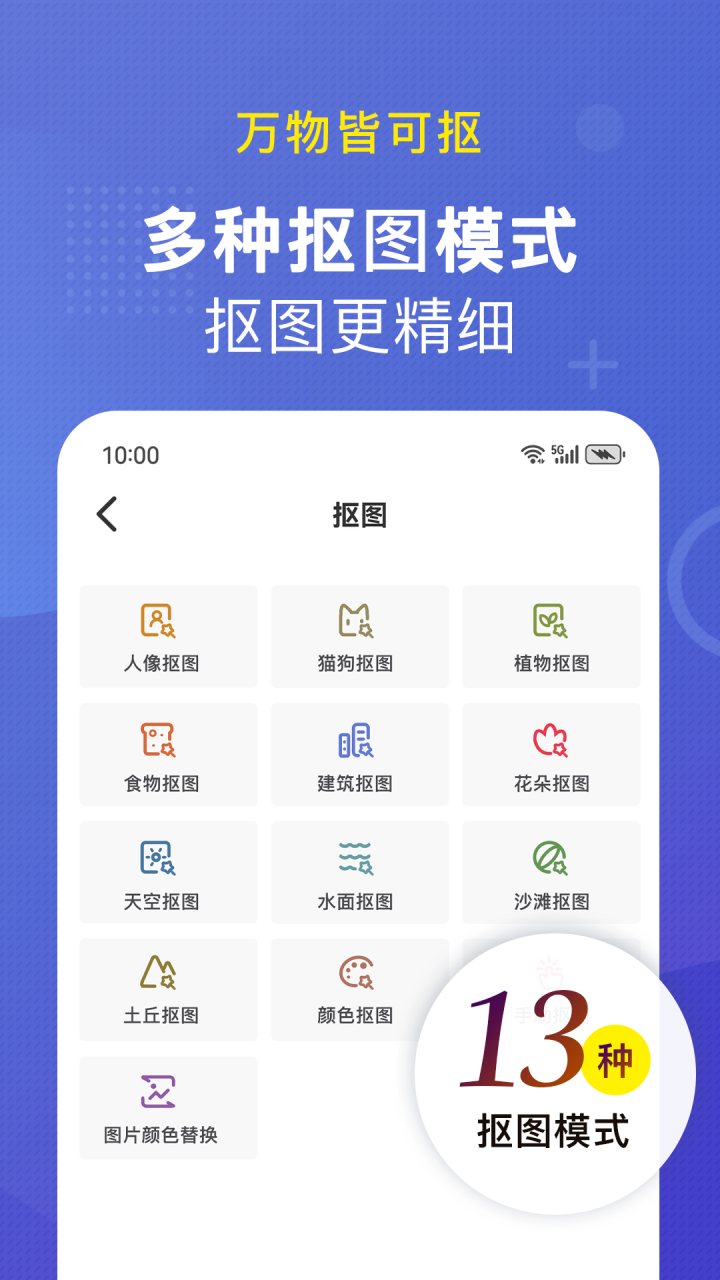 小熊文件工具箱 软件截图