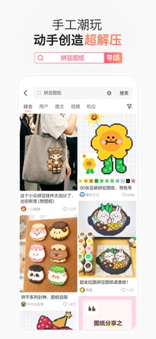 可颂 软件截图