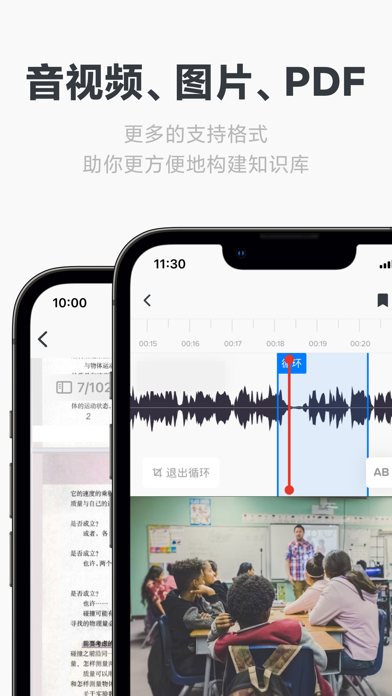 Mindbox 软件截图