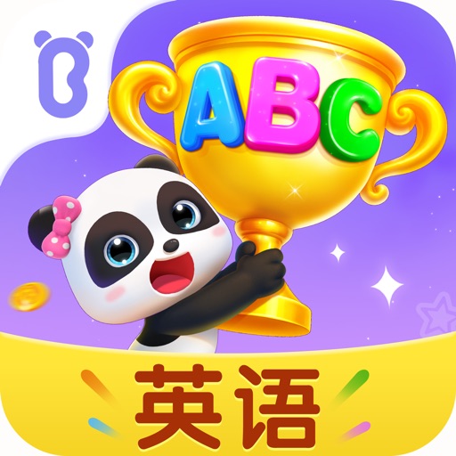宝宝巴士英语