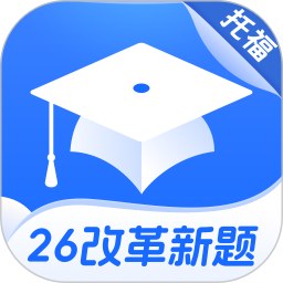小站托福图标