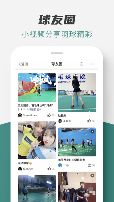 中羽在线 软件截图